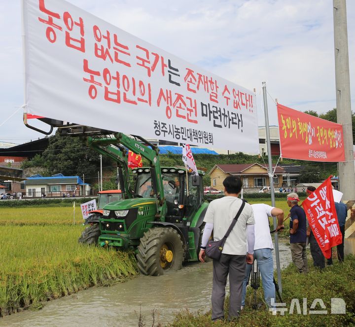 [청주=뉴시스] 서주영 기자 = 19일 오전 충북 청주시 흥덕구 오송읍 논에서 청주시 농민들이 '농민 총궐기 대회'를 열고 쌀값 폭락에 따른 정부의 대책 마련을 촉구하며 트랙터로 논을 갈아엎고 있다. 2024.09.19. juyeong@newsis.com
