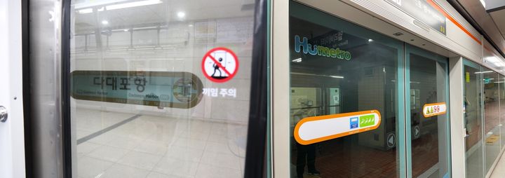 [부산=뉴시스] 부산교통공사가 승강장 안전문에 설치한 역명 안내표지. (사진=부산교통공사 제공) 2024.09.19. photo@newsis.com *재판매 및 DB 금지