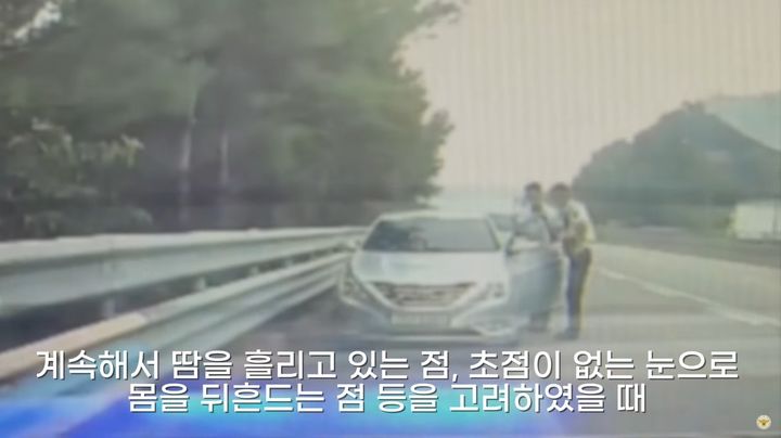 [공주=뉴시스] 필로폰을 투약한 채 고속도로를 주행했던 남성이 경찰에 붙잡혔다. (사진=경찰청 유튜브갈무리) 2024.09.19. photo@newsis.com  *재판매 및 DB 금지