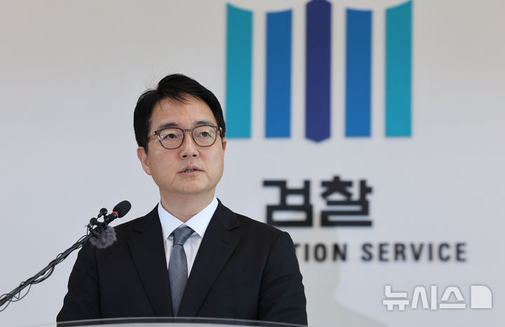 [서울=뉴시스] 김근수 기자 = 심우정 신임 검찰총장이 19일 오전 서울 서초구 대검찰청에서 열린 제46대 검찰총장 취임식에서 취임사를 하고 있다. 2024.09.19. ks@newsis.com