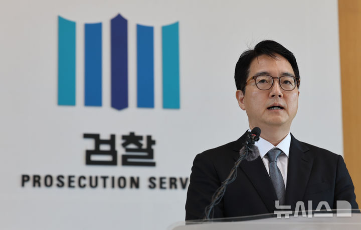 [서울=뉴시스] 김근수 기자 = 심우정 신임 검찰총장이 19일 오전 서울 서초구 대검찰청에서 열린 제46대 검찰총장 취임식에서 취임사를 하고 있다. 2024.09.19. ks@newsis.com