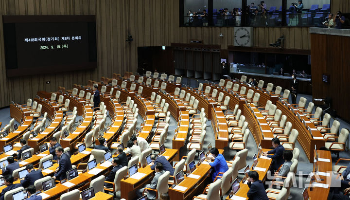 [서울=뉴시스] 권창회 기자 = 19일 오후 서울 여의도 국회에서 열린 제418회 국회(정기회) 제8차 본회의에서 국민의힘 의원 좌석이 비어있다. 2024.09.19. kch0523@newsis.com