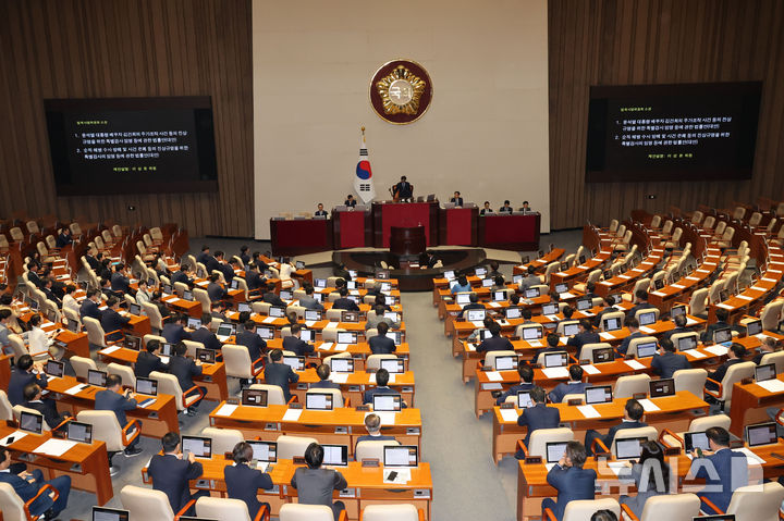 [서울=뉴시스] 권창회 기자 = 우원식 국회의장이 19일 오후 서울 여의도 국회에서 열린 제418회국회(정기회) 제8차 본회의에서 국민의힘 불참 속에 김건희 특검법, 채해병 특검법을 상정하고 있다. 2024.09.19. kch0523@newsis.com