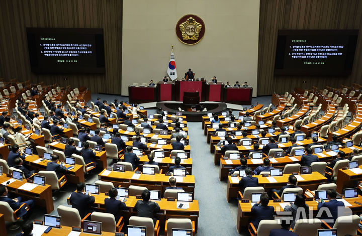 [서울=뉴시스] 권창회 기자 = 우원식 국회의장이 19일 오후 서울 여의도 국회에서 열린 제418회국회(정기회) 제8차 본회의에서 국민의힘 불참 속에 김건희 특검법, 채해병 특검법을 상정하고 있다. 2024.09.19. kch0523@newsis.com