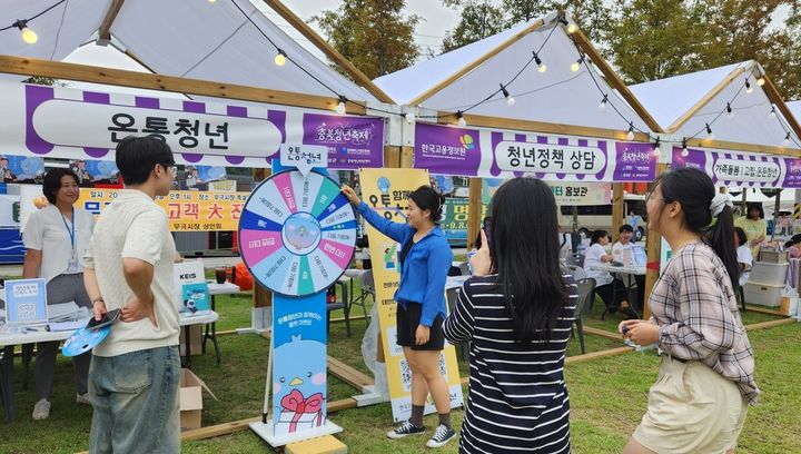 [서울=뉴시스] 한국고용정보원이 지난 6일 충북 음성군 금빛근린공원에서 개최된 충북청년축제에 참가해 이벤트를 진행하고 있다. 2024.09.20. (사진=한국고용정보원 제공) *재판매 및 DB 금지