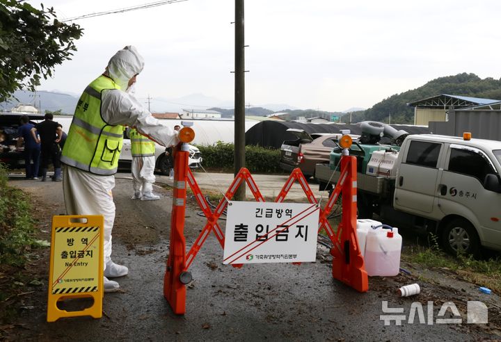 [충주=뉴시스] 이병찬 기자 = 지난달 20일 럼피스킨 발병이 확인된 충북 충주시 금가면 축사 입구에서 방역 당국이 출입통제 시설물을 설치하고 있다.2024.09.20.bclee@newsis.com 