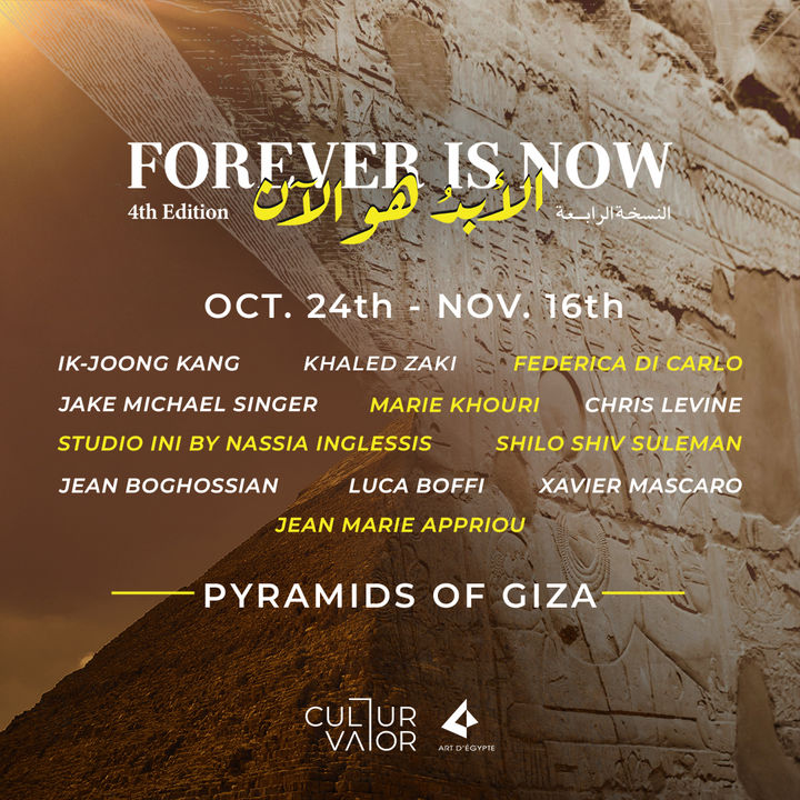 Poster_Forever Is Now_courtesy of Art D'Egypte and ENART *재판매 및 DB 금지