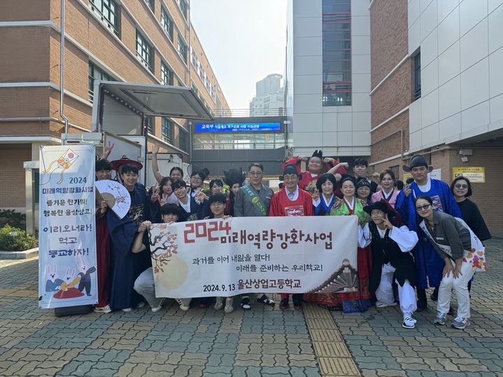 [울산=뉴시스] 최근 불법 합성물(딥페이크)등 학교폭력 문제가 증가하고 있는 가운데 울산지역 학교들이 평화롭고 따뜻한 교육 현장을 조성하기 위한 등굣길 행사를 자체적으로 열어 눈길을 끌고 있다. 등굣길 행사를 연 울산 상업고 학생들. *재판매 및 DB 금지