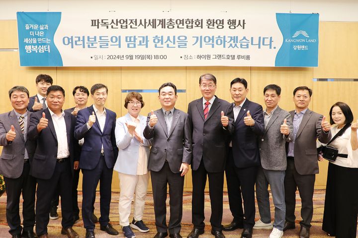 파독산업전사 초청행사. *재판매 및 DB 금지