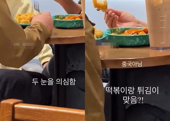 [서울=뉴시스] 20일 다수의 온라인 커뮤니티에는 '스타벅스 떡볶이 진상'이라는 제목의 영상이 공유돼 확산하고 있다. (사진= 온라인 커뮤니티 갈무리) *재판매 및 DB 금지