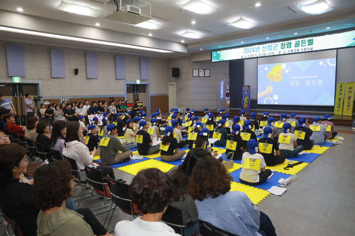 [산청=뉴시스] 산청군청 산청군 청렴골든벨 *재판매 및 DB 금지  *재판매 및 DB 금지