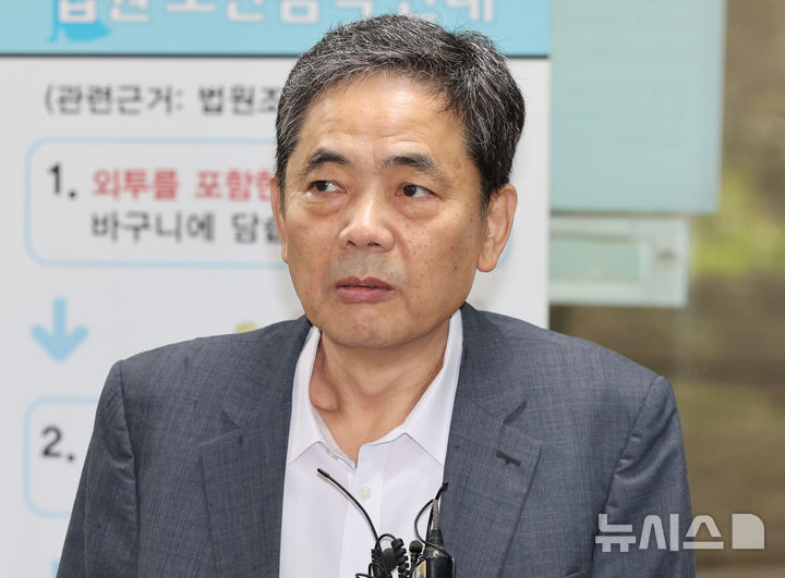 이번주 '50억 퇴직금' 곽상도 前의원 아들 1심 결론