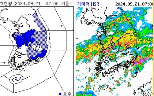 기상청 레이더 HSR *재판매 및 DB 금지