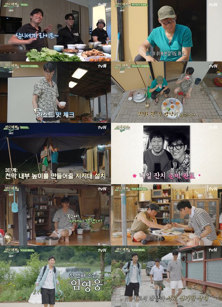 [서울=뉴시스] tvN 예능물 ‘삼시세끼 라이트(Light)'가 지난 20일 첫 방송됐다. (사진=tvN 예능물 ‘삼시세끼 라이트(Light)' 캡처) 2024.09.21. photo@newsis.com *재판매 및 DB 금지