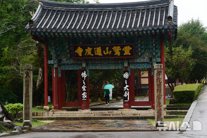 [양산=뉴시스] 양산시 통도사. (사진=뉴시스 DB). photo@newsis.com