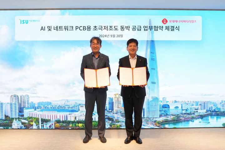 (좌)최창복 이수페타시스 대표이사, 김연섭 롯데에너지머티리얼즈 대표이사. (사진=이수페타시스 제공) *재판매 및 DB 금지