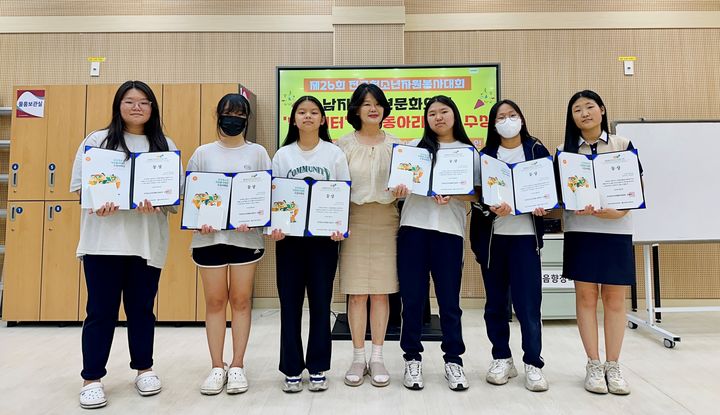 [창녕=뉴시스] 안지율 기자 = 제26회 전국청소년자원봉사대회에서 남지청소년문화의집 밀리미터 동아리가 동상을 수상했다 (사진=창녕군 제공) 2024.09.23. photo@newsis.com *재판매 및 DB 금지