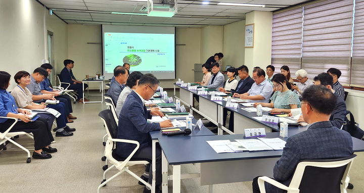 정읍시의 '탄소중립 녹색성장 기본계획 수립용역 중간보고회'가 진행 중이다. *재판매 및 DB 금지