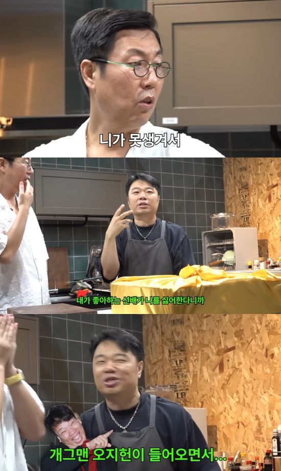 [서울=뉴시스] 개그맨 김영철과 정종철이 솔직한 입담을 뽐냈다. (사진=유튜브 채널 '김영철 오리지널' 캡처) 2024.09.23. photo@newsis.com&nbsp;&nbsp; *재판매 및 DB 금지