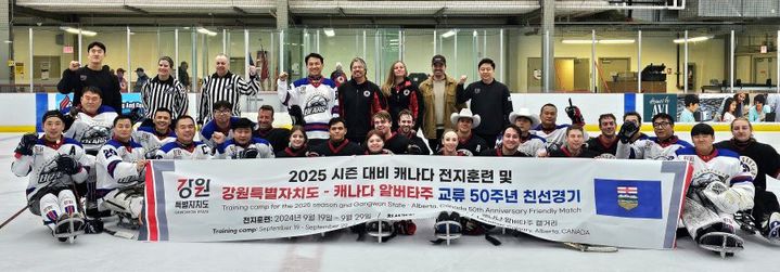 [춘천=뉴시스] 23일 강원특별자치도는 김진태 지사가 지난 22일 캐나다 알버타 캘거리에서 캘거리 올림픽파크를 방문하는 등 강원-알버타 자매결연 50주년 공식 방문 일정을 시작했다고 밝혔다. 강원특별자치도 제공. *재판매 및 DB 금지