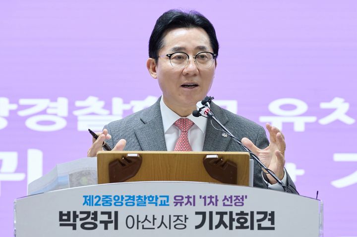 [아산=뉴시스] 8일 대법원이 공직선거법 위반 혐의로 기소된 박경귀 충남 아산시장의 상고를 기각하고 원심인 벌금 1500만원을 확정하며 당선무효형을 선고했다.사진은 박경귀 아산시장이 지난 9월 23일 제2중앙경찰학교 유치 1차 평가 통과와 관련한 기자회견을 열고 향후 계획을 설명하는 모습. (사진=아산시 제공)  *재판매 및 DB 금지