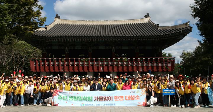 [창원=뉴시스] 강경국 기자 = 홍남표 경남 창원시장과 안제문 의창구청장, 의창구 이·통장협의회가 23일 남산공원 일대에서 가을맞이 대청소를 실시하고 있다. (사진=창원시청 제공). 2024.09.23. photo@newsis.com *재판매 및 DB 금지