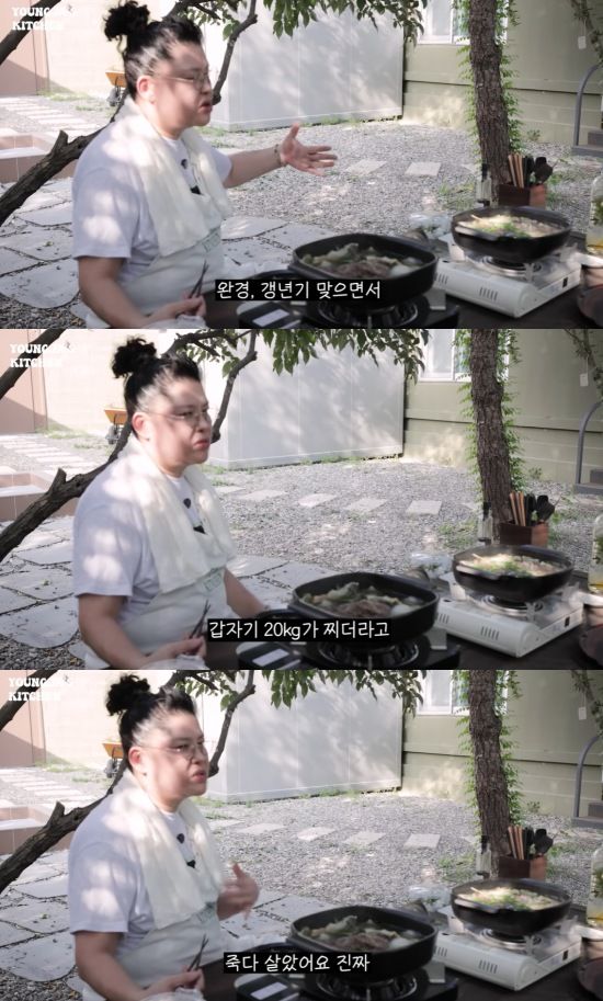 [서울=뉴시스] 이영자. (사진=유튜브 채널 '이영자 TV' 캡처) 2024.09.23. photo@newsis.com&nbsp; *재판매 및 DB 금지