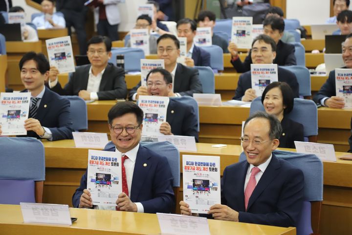 [서울=뉴시스]추경호 국민의힘 원내대표와 김장겸 의원 등 국민의힘 의원들이 23일 서울 여의도 국회의원회관에서 열린 '미디어환경 변화에 따른 방송통신발전기금(방발기금) 제도 개선 토론회'에 참석해 기념사진을 촬영하고 있다(사진=김장겸 의원실 제공)2024.09.23. photo@newsis.com *재판매 및 DB 금지