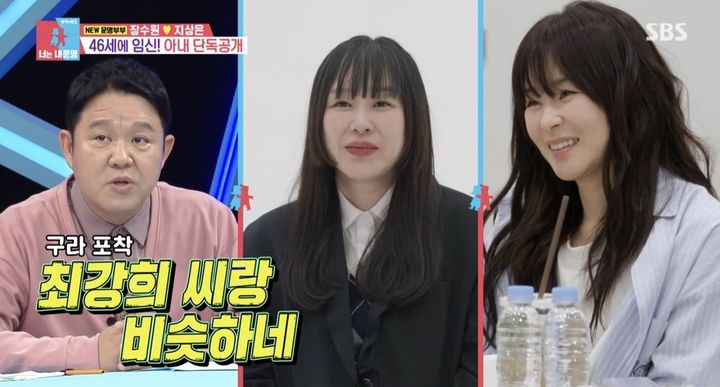 [서울=뉴시스] 지난 23일 방송된 SBS TV 예능물 '동상이몽 시즌2-너는 내 운명'에서는 새로운 운명 부부로 합류한 장수원·지상은의 일상이 처음 공개됐다. (사진=SBS TV 예능물 '동상이몽 시즌2-너는 내 운명' 캡처) 2024.09.24. photo@newsis.com