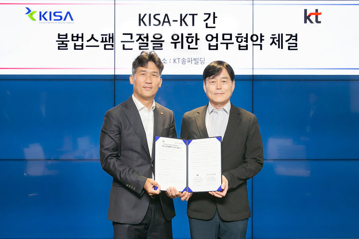 KT가 한국인터넷진흥원(KISA)과 불법 스팸을 차단하기 위해 업무협약(MOU)을 체결했다고 24일 밝혔다. 왼쪽부터 명제훈 KT 엔터프라이즈 통신사업본부 본부장, 김주영 한국인터넷진흥원(KISA) 개인정보안전활용본부 본부장. (사진=KT 제공) *재판매 및 DB 금지