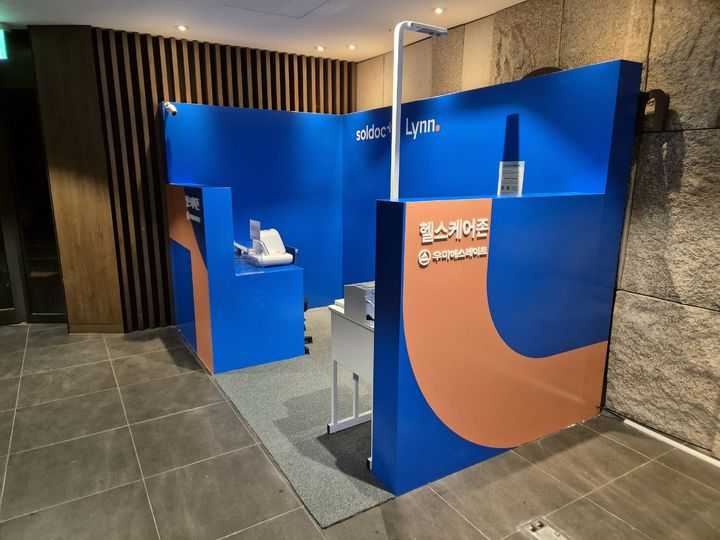 [서울=뉴시스] 우미에스테이트가 공공지원 민간임대주택 '충북혁신도시우미린스테이'에 비대면진료 IT 기업 솔닥과 함께 원격 건강관리 서비스를 공급한다고 24일 밝혔다. (사진=우미건설 제공) 2024.09.24. photo@newsis.com *재판매 및 DB 금지