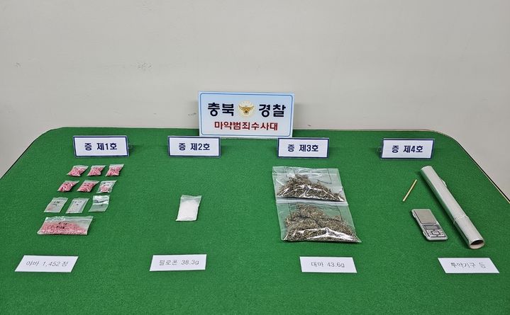 [청주=뉴시스] 안성수 기자 = 충북경찰청이 마약 밀수 조직으로부터 압수한 마약 야바와 필로폰, 대마. (사진=충북경찰청 제공) 2024.9.24. photo@newsis.com *재판매 및 DB 금지