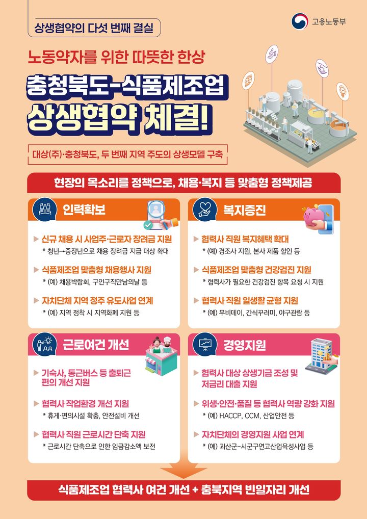 [서울=뉴시스] *재판매 및 DB 금지