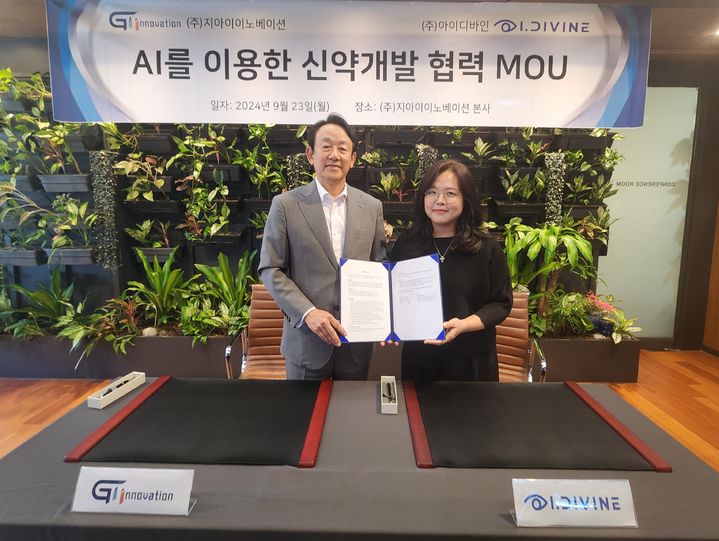 [서울=뉴시스] 왼쪽부터 이병건 지아이이노베이션 회장, 김송미 아이디바인 대표. (사진=지아이이노베이션 제공) 2024.09.24. photo@newsis.com *재판매 및 DB 금지