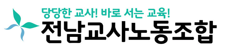 전남 교권침해 심의, 중학교가 50% 이상…"학생에 의한 침해 94% 달해"