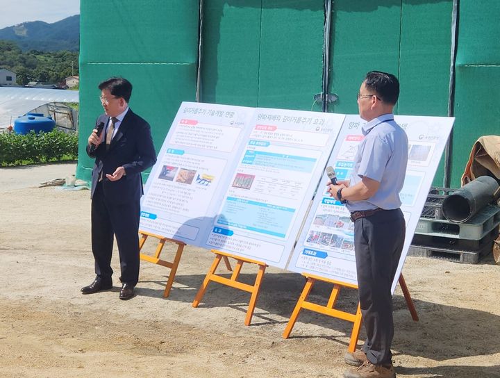 [함양=뉴시스] 함양군청 농촌진흥청 양파 심층시비 기술성과 현장 브리핑 *재판매 및 DB 금지 *재판매 및 DB 금지