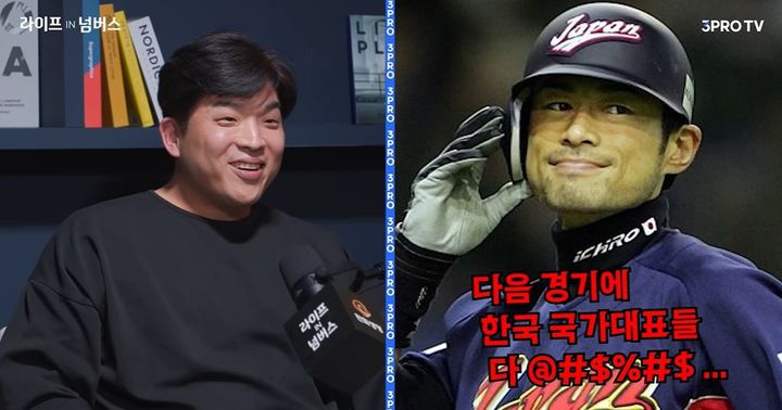 [서울=뉴시스] 안성재는 지난해 12월 유튜브 채널 '삼프로TV'에 출연해 미국의 고급 일식당 '우라사와'를 퇴사한 계기를 밝혔다. (사진= 유튜브 채널 삼프로티비 캡처) *재판매 및 DB 금지