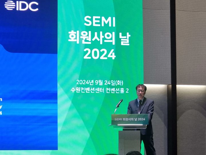 [수원=뉴시스]김수겸 IDC 부사장이 24일 수원 컨벤션센터에서 열린 SEMI 회원사의 날에서 발표하고 있다. (사진=이지용 기자) 2024.09.24. leejy5223@newsis.com *재판매 및 DB 금지