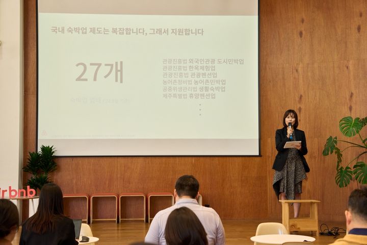 24일 서울 중구 소공로 로컬스티치 소공점에서 거행한 '미디어 라운드 테이블'에서 발표하는 서가연 에어비앤비 코리아  컨트리 매니저 *재판매 및 DB 금지