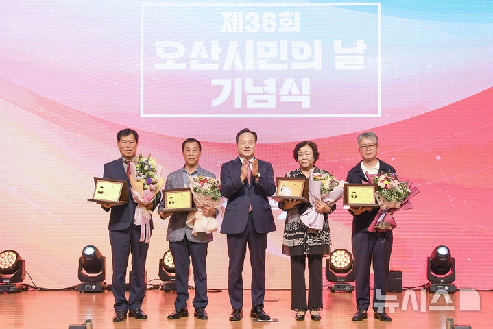 [오산=뉴시스] 이권재 시장이 제36회 오산시민의 날 기념식에서 오산시민대상 수상자와 기념사진을 찍고 있다. (사진 =오산시 제공) 2024.09.24.photo@newsis.com  