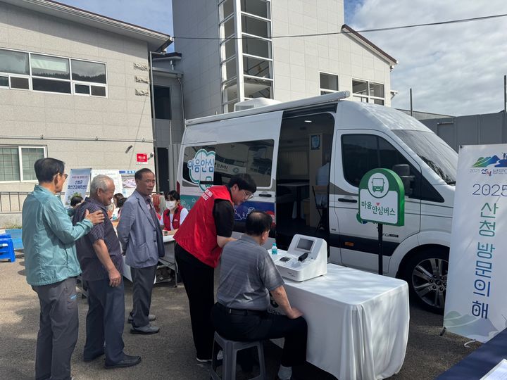 [산청=뉴시스] 산청군청 산청군, 찾아가는 마을안심버스 운영 *재판매 및 DB 금지 *재판매 및 DB 금지