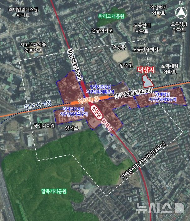 [서울=뉴시스]서울 강남구 도곡동 양재역 일대가 서울시의 역세권 활성화 사업의 신규 대상지로 선정됐다. (사진=서울시 제공). 2024.09.24. photo@newsis.com 