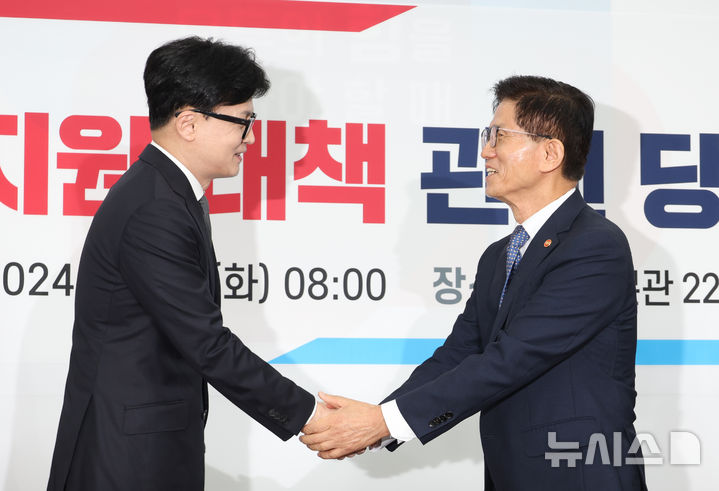 [서울=뉴시스] 고승민 기자 = 한동훈 국민의힘 대표와 김문수 고용노동부 장관이 24일 서울 여의도 국회에서 열린 청년 취업지원 대책 관련 당정협의회에서 악수하고 있다. 2024.09.24. kkssmm99@newsis.com