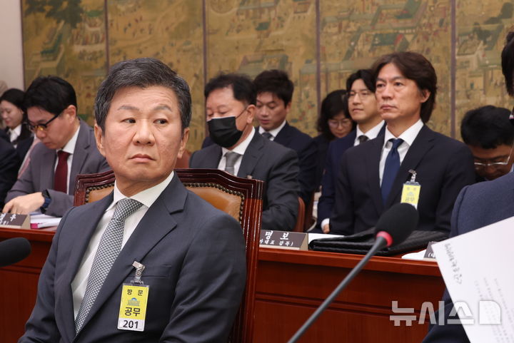 [서울=뉴시스] 고승민 기자 = 정몽규 대한축구협회장과 홍명보 축구국가대표팀 감독이 24일 서울 여의도 국회에서 열린 문화체육관광위원회의 대한축구협회 등에 대한 현안질의에 참석해 있다. 2024.09.24. kkssmm99@newsis.com