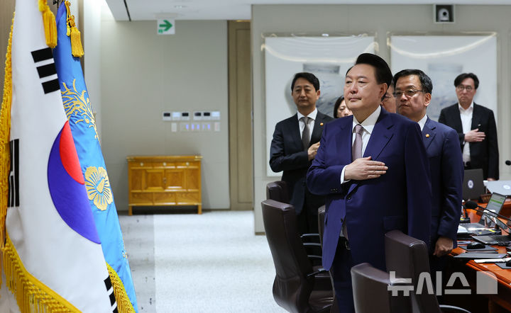 [서울=뉴시스] 최진석 기자 = 윤석열 대통령이 24일 서울 용산 대통령실 청사에서 열린 제41회 국무회의에서 국기에 경례하고 있다. 2024.09.24. myjs@newsis.com