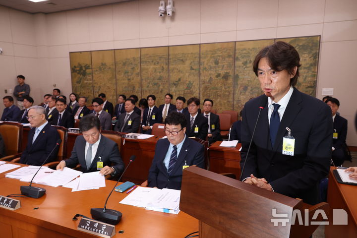 [서울=뉴시스] 고승민 기자 = 홍명보 국가대표팀 감독이 24일 서울 여의도 국회에서 열린 문화체육관광위원회의 대한축구협회 등에 대한 현안질의에서 의원 질의에 답하고 있다. 2024.09.24. kkssmm99@newsis.com