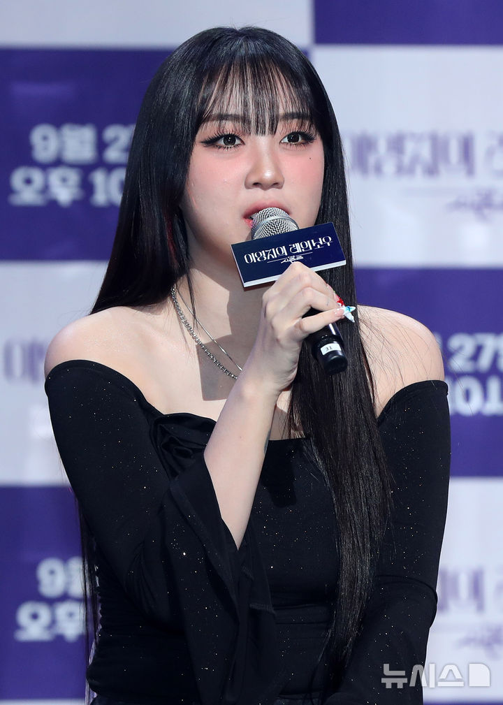 [서울=뉴시스] 김혜진 기자 = 가수 이영지가 24일 오전 서울 영등포구 KBS에서 열린 뮤직 토크쇼 '더 시즌즈'의 여섯 번째 시즌 '이영지의 레인보우' 제작발표회에서 인사말을 하고 있다. 2024.09.24. jini@newsis.com