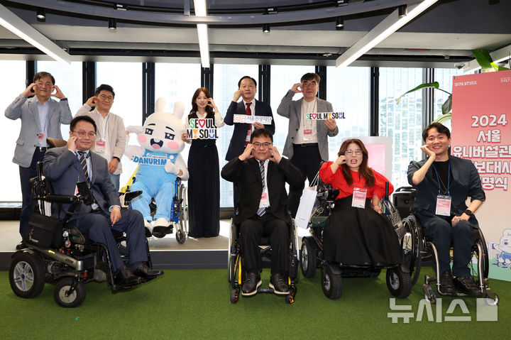 [서울=뉴시스] 이영환 기자 = 길기연 서울관광재단 대표이사와 배우 천우희 등이 24일 오전 서울 종로구 서울관광플라자 서울컬처라운지에서 열린 2024 서울 유니버설 관광 홍보대사 임명식에서 기념촬영을 하고 있다.  2024.09.24. 20hwan@newsis.com