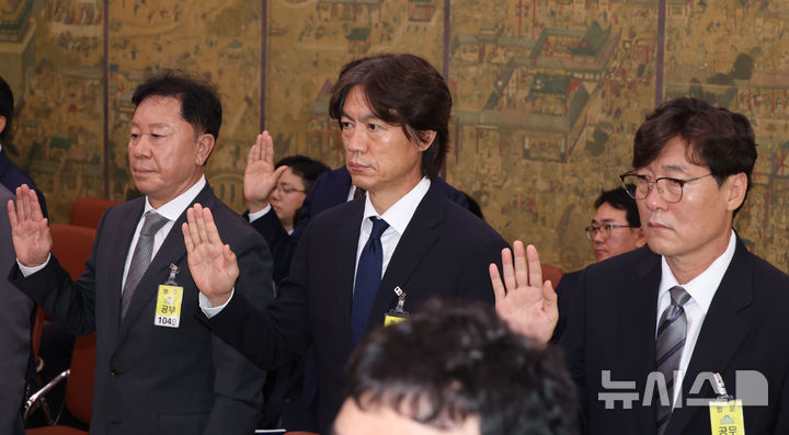 [서울=뉴시스] 고승민 기자 = 홍명보(가운데) 국가대표팀 감독이 지난달 24일 서울 여의도 국회에서 열린 문화체육관광위원회의 대한축구협회 등에 대한 현안질의에서 증인 선서를 하고 있다.   왼쪽은 정해성 전 국가대표전력강화위원장, 오른쪽은 이임생 대한축구협회 기술총괄이사. 2024.09.24. kkssmm99@newsis.com