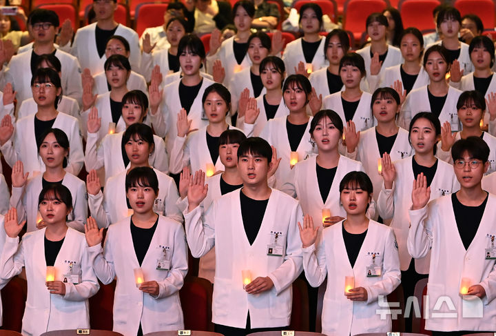 [수원=뉴시스] 김종택 기자 = 지난해 9월 아주대학교 간호대학 학생들이 경기도 수원시 아주대 강당에서 나이팅게일 선서식을 하고 있다. 2024.09.24. jtk@newsis.com
